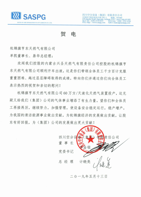 必发365(中国游)乐趣网投天天必发